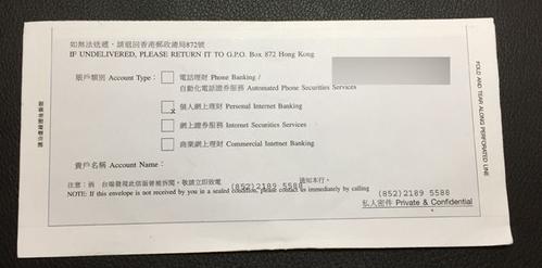 工银亚洲香港,内地居民如何开通香港银行账户