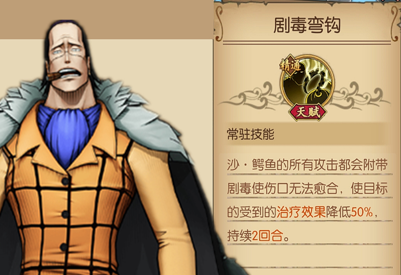 燃烧意志旧小马哥技能展示,燃烧意志限制回血的人物