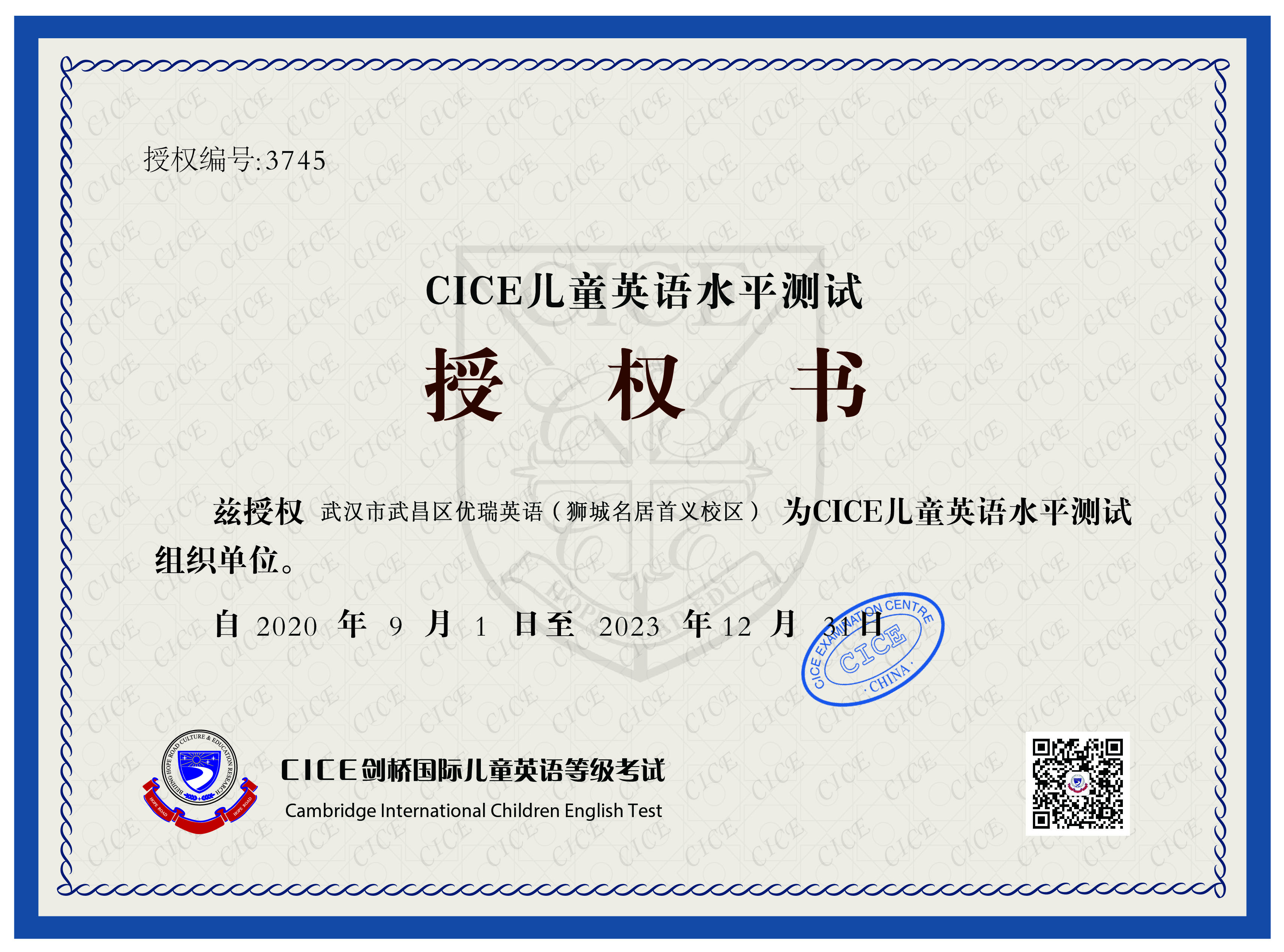 优瑞英语合肥,优瑞英语