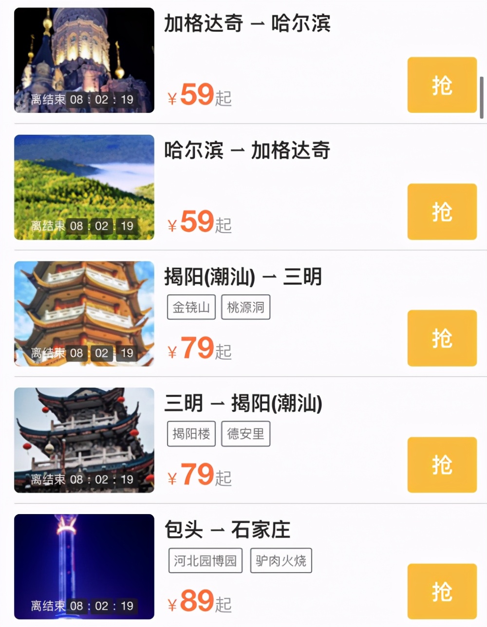 春秋航空行李真的很严格吗,春秋航空对于提行李要求严格吗