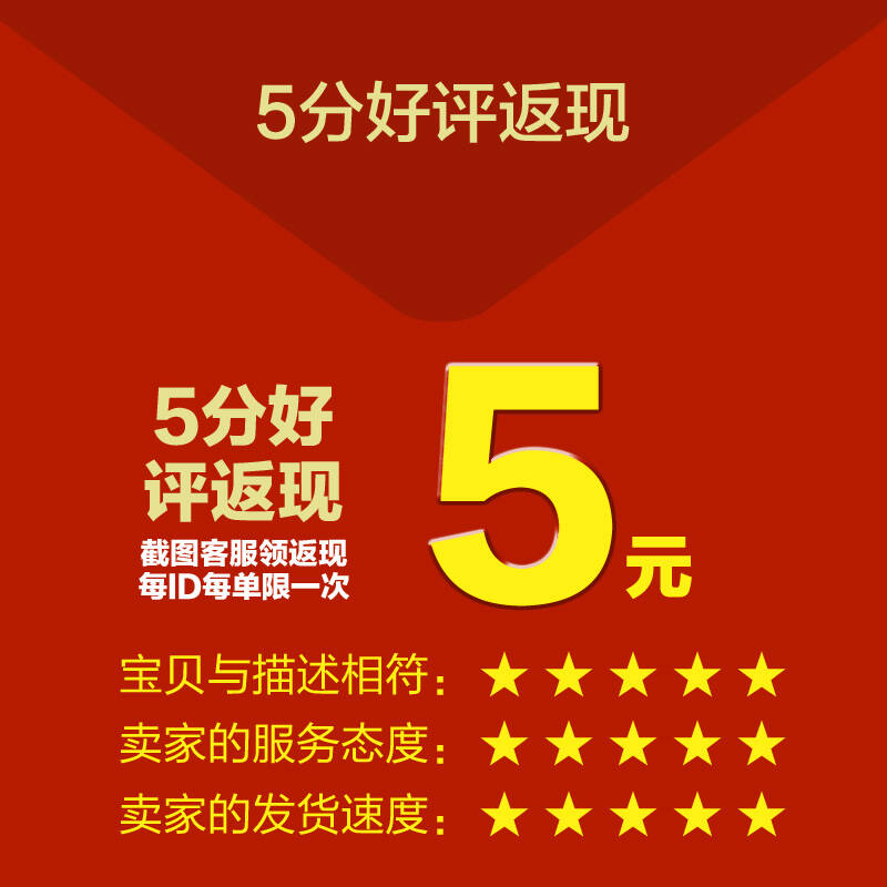 怎么给网店差评伤害最高,网店被人恶意差评有效方法