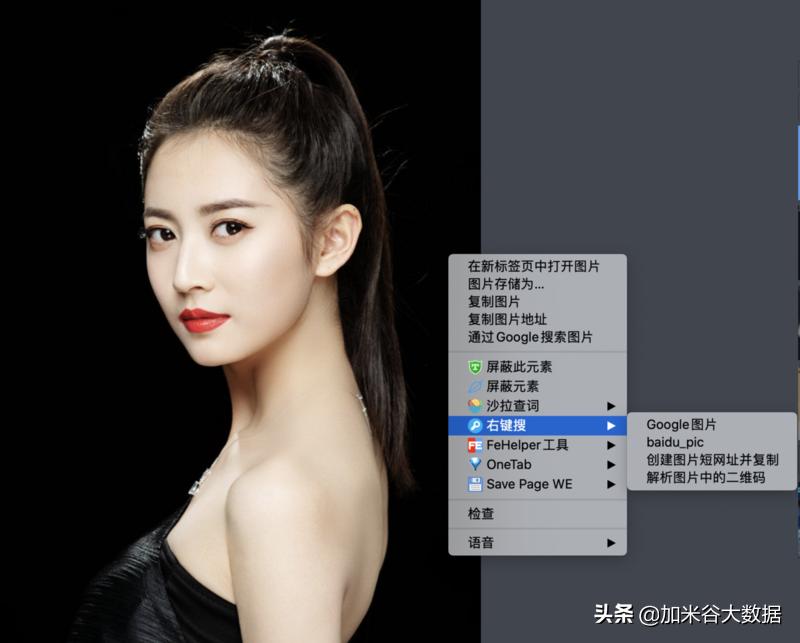 chrome如何调试网站性能,chrome简洁性提升策略