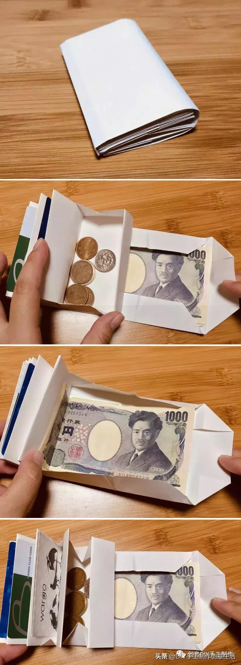 用一张纸能装钱的手工折纸钱包,diy手工制作钱包教程