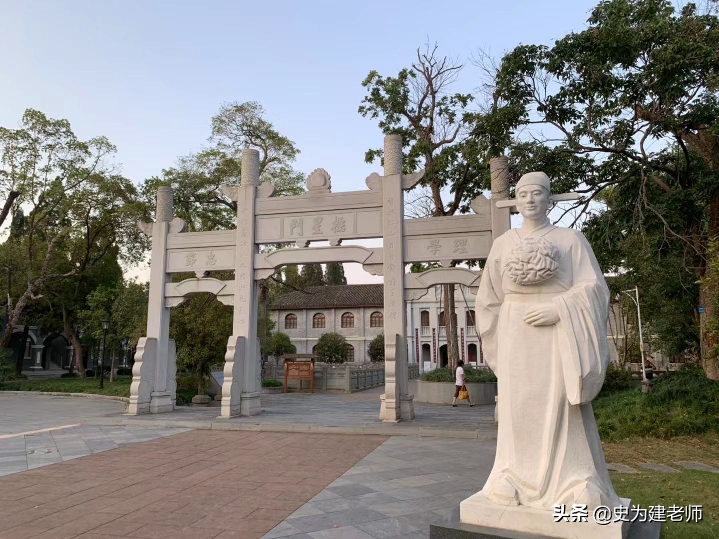 史为建老师文章,为史之鉴