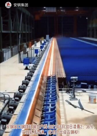 安钢总部搬到郑州,郑州安钢集团的最新消息