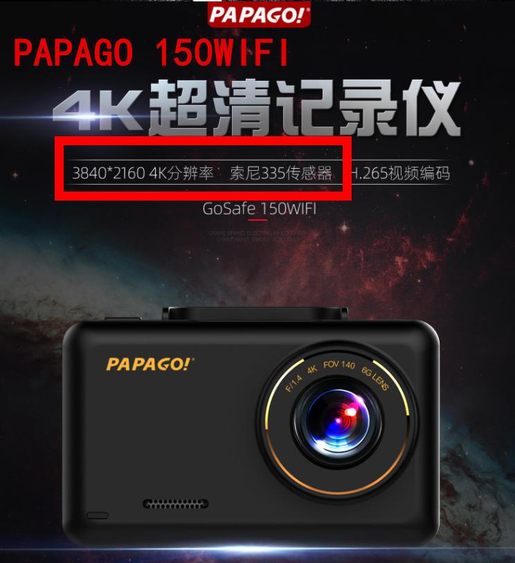 蕾橙测评实拍验证6款热门4K行车记录仪到底能不能拍清楚车牌？