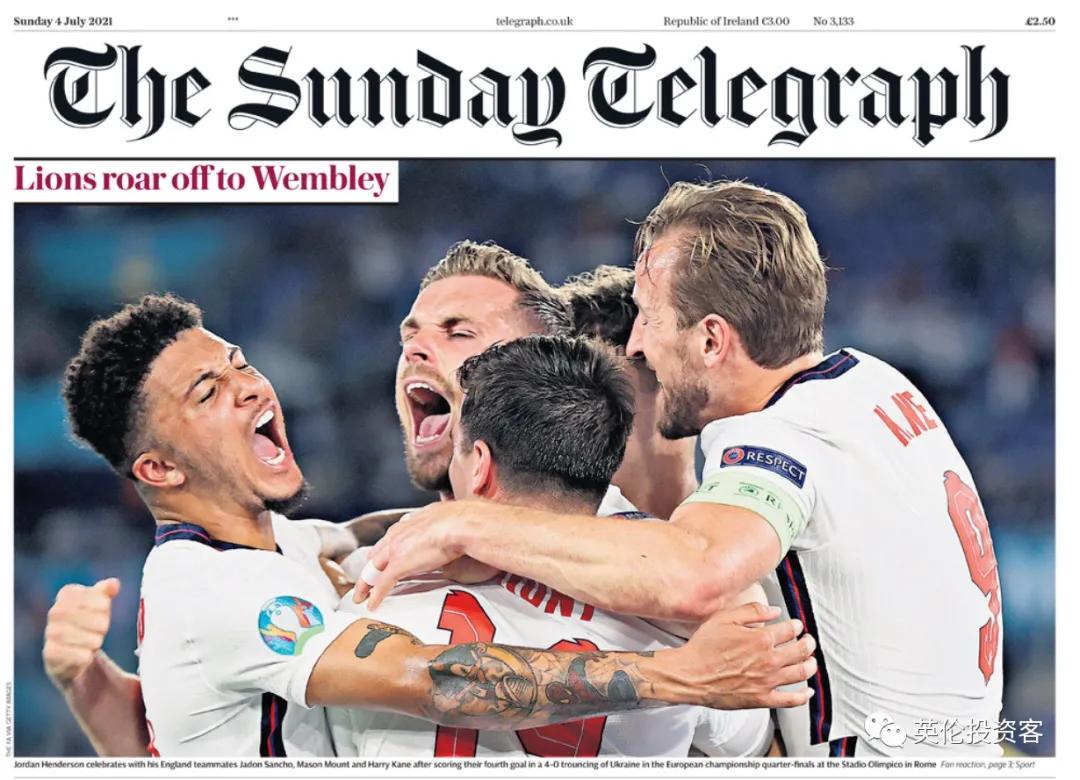 英格兰进球球迷疯狂欢呼,英格兰球迷疯狂庆祝淘汰德国