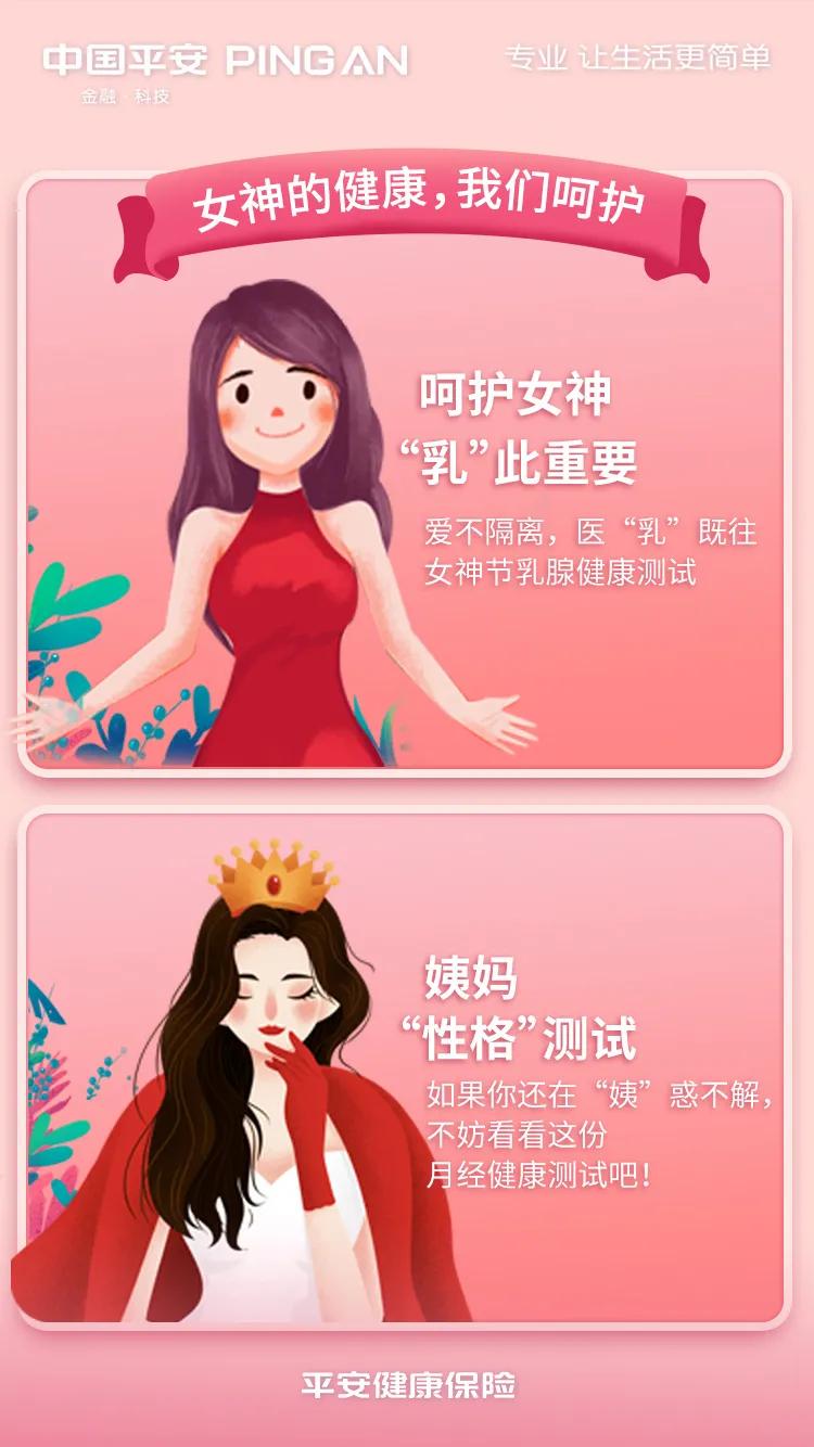 福原爱婚变责任,福原爱婚变是什么原因