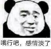 钢铁直男的九大特征咋撩,当钢铁直男听到土味情话