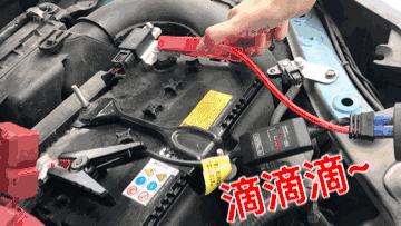 电瓶没电引起的故障码怎么消除,电瓶没电了什么故障灯亮