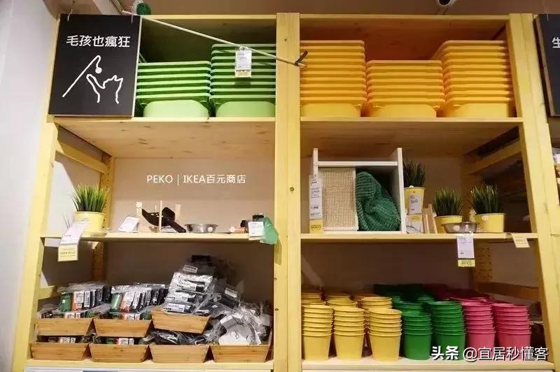 探秘优质好物,宜家必买的十大好物品