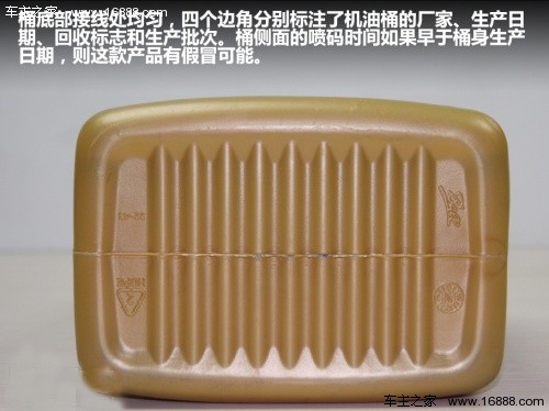 美孚机油5w-40全合成机油好不好,什么机油型号通用