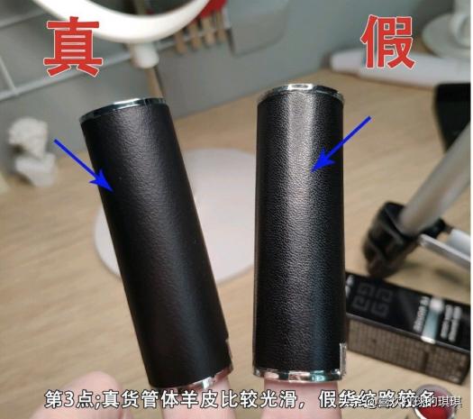 纪梵希口红36号真假辨别,ysl和纪梵希口红的区别在哪