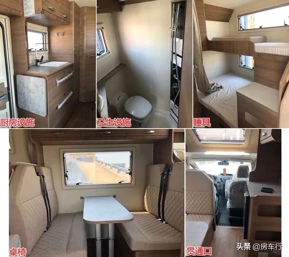 333批旅居车公告：32家房车企业申报43款自行式房车、10款拖挂车