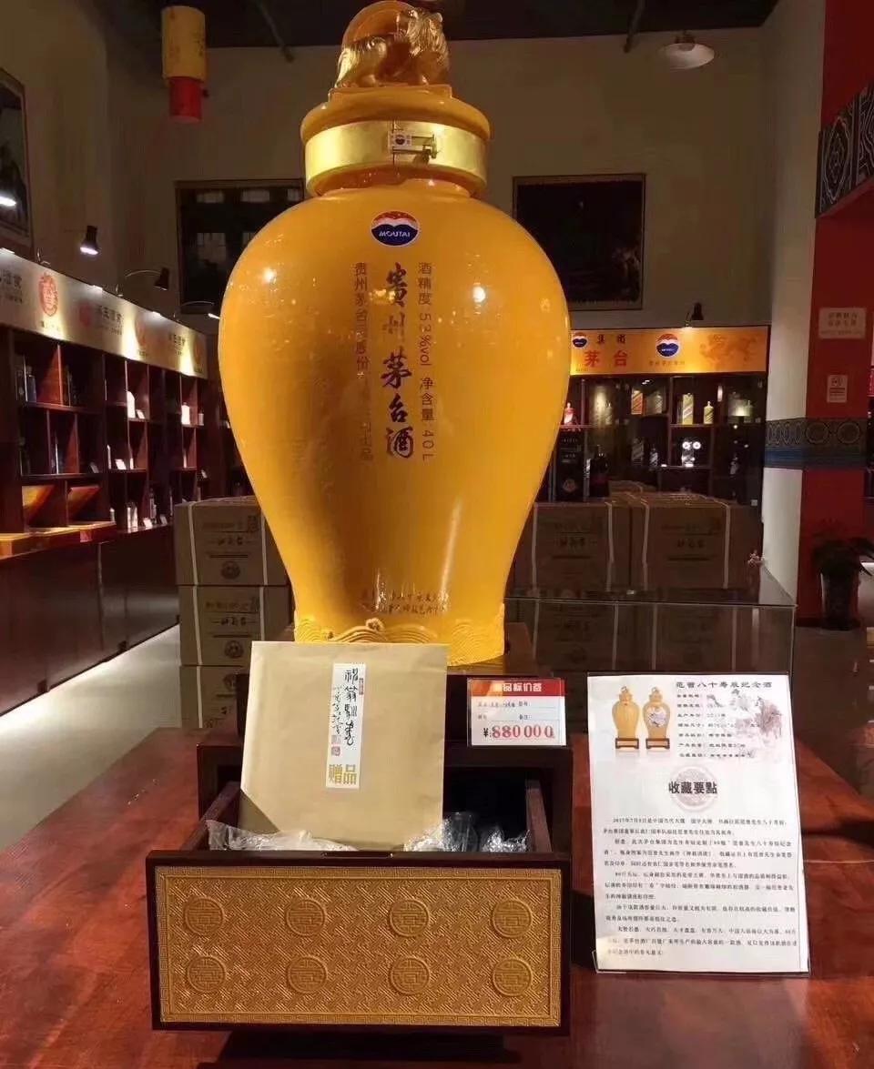 大容量茅台推荐品牌是什么,大容量茅台哪种有收藏价值