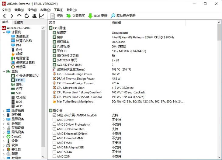 宝德自强台式机pt620z1,宝德自强服务器