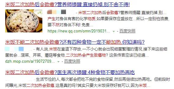 春节剩饭菜怎么处理,剩饭菜要怎么吃