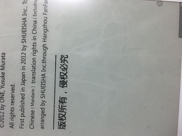 booxmax3测评,booxmax3阅读器评测