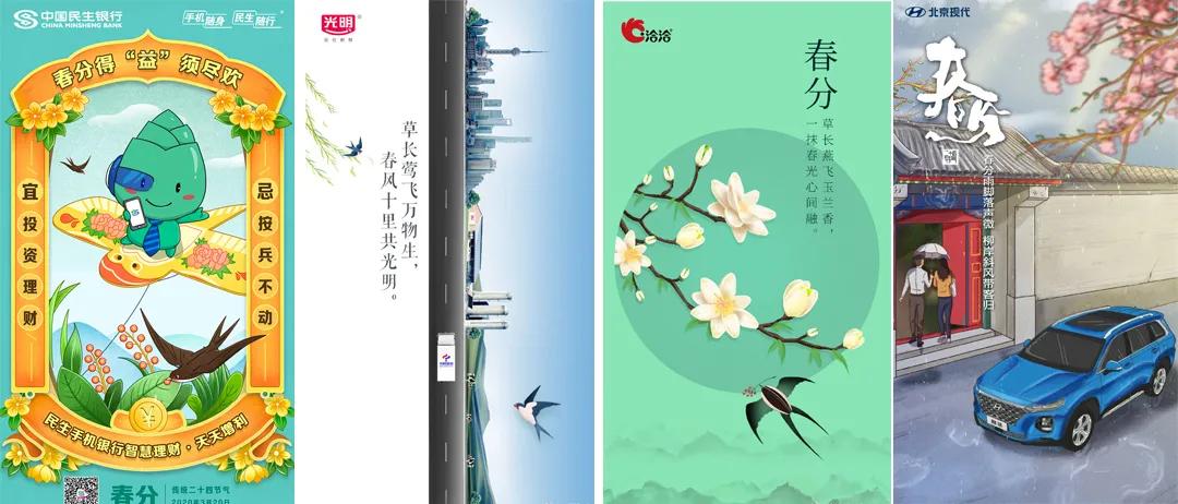 2022年全年热点营销日历,珍藏好这份2021年热点营销日历