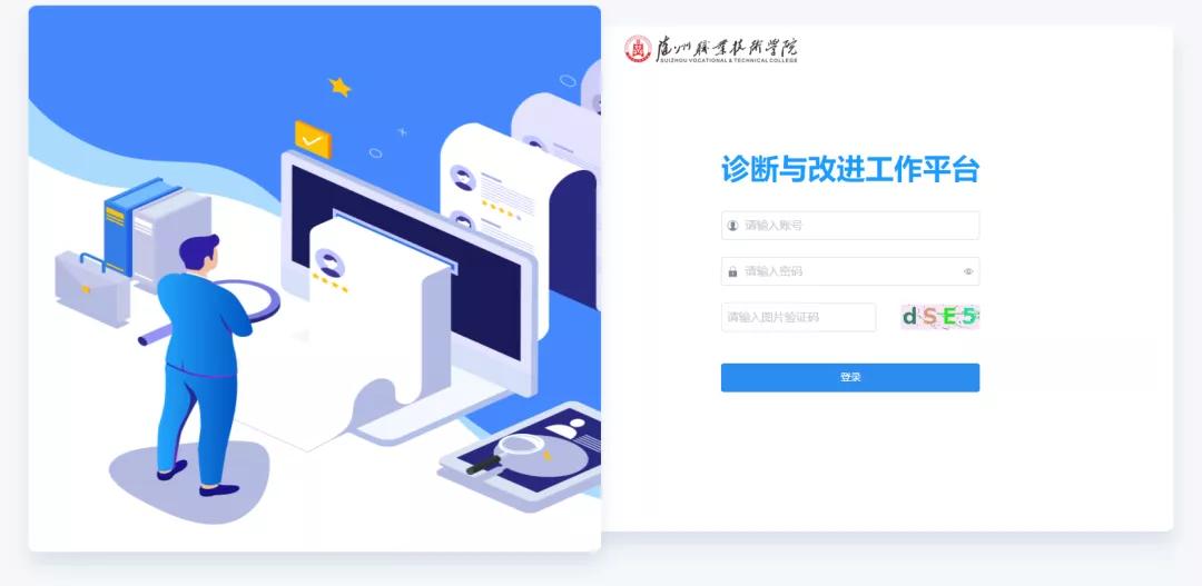 随州职业技术学院新院,随州职业技术学院升级