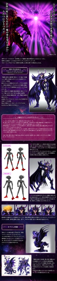 万代圣斗士圣衣神话ex黄金魂版,万代圣斗士圣衣神话系列