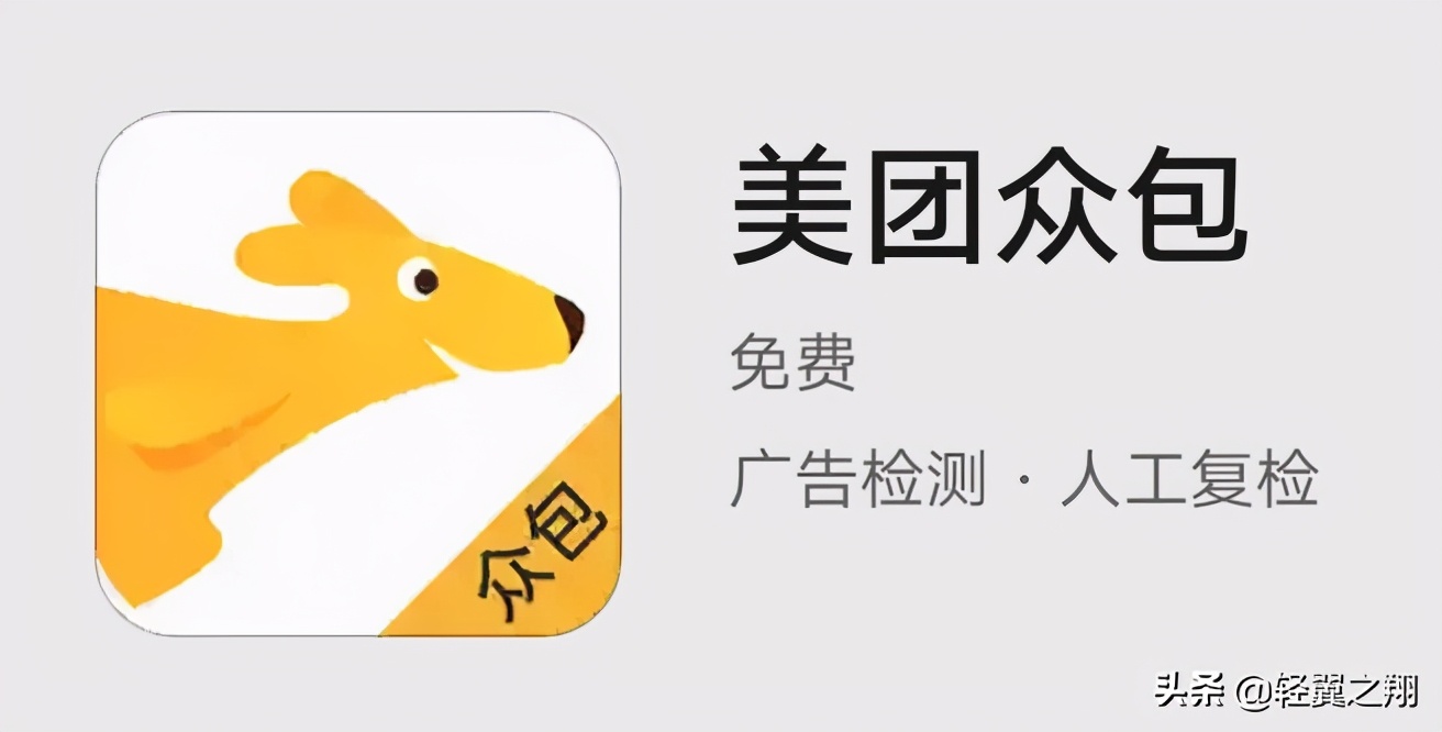 外卖骑手新手注册教程,全职美团外卖骑手新手入门教程