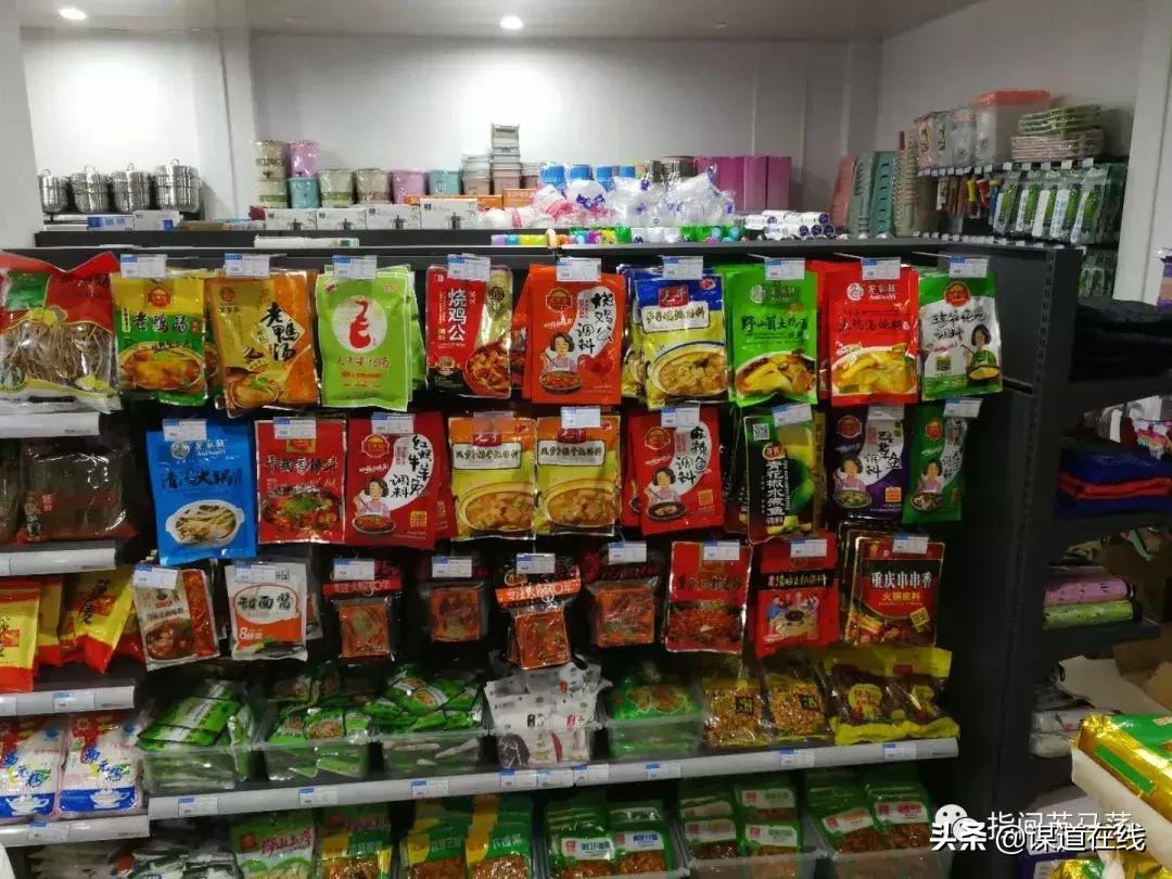 4月11日，谋道又一家大型超市隆重开业，低价狂欢三天抢到爆