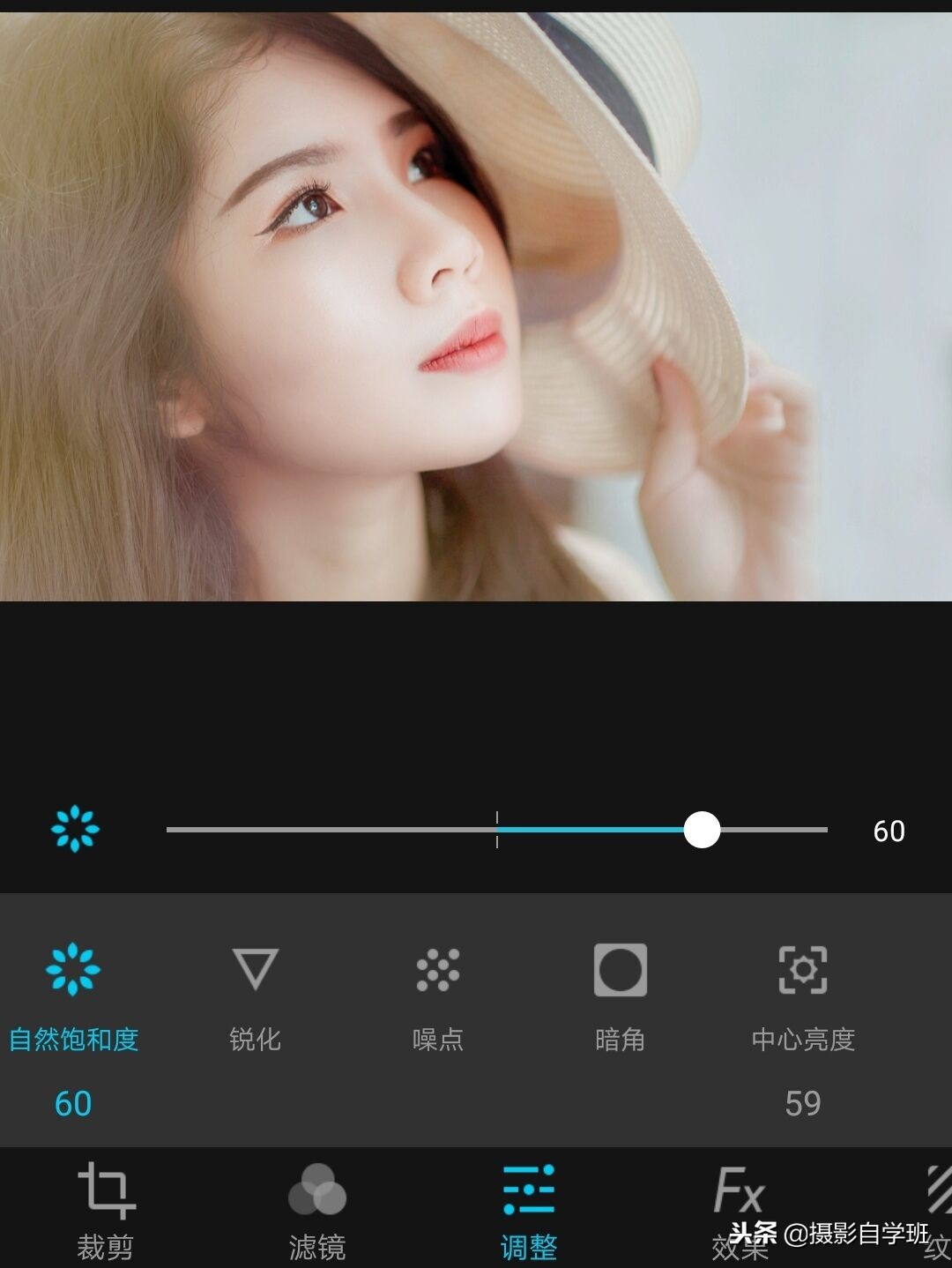 怎样调出白里透红的滤镜,ps调出白里透红的肤色