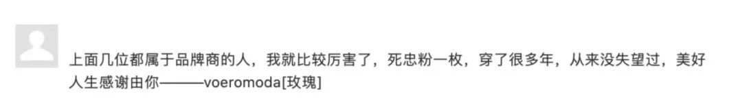 veromoda最新,veromoda好吗