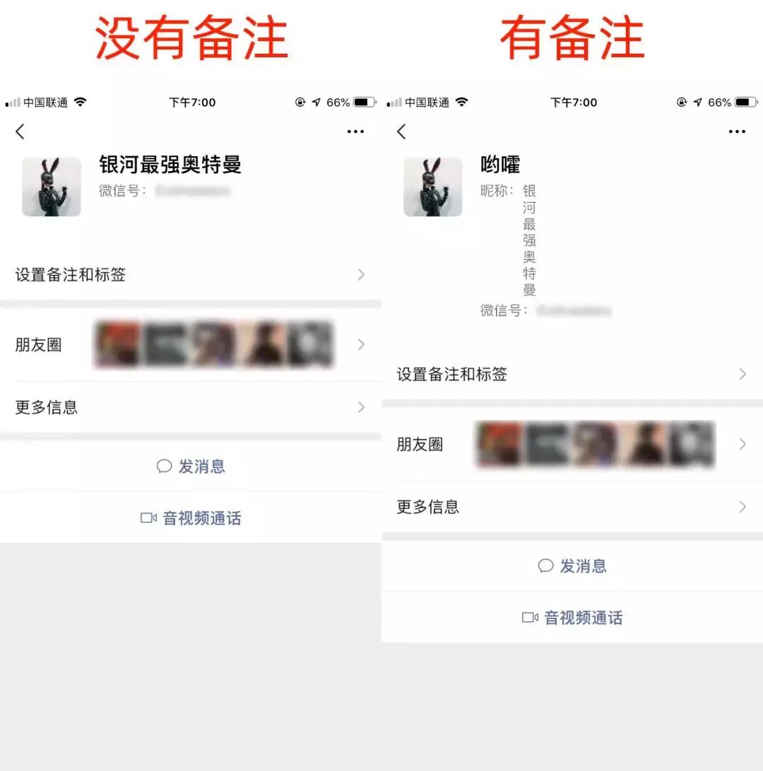 清理僵尸粉，用微信这个功能即可搞定