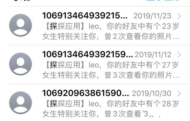 如何用陌陌探探和陌生的女生聊天,玩陌陌和探探的人心里怎么想的