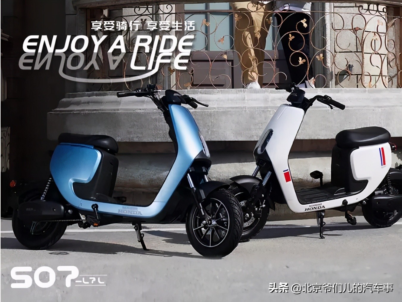 本田五羊u-be电动自行车测评,新大洲本田新国标电动自行车测评