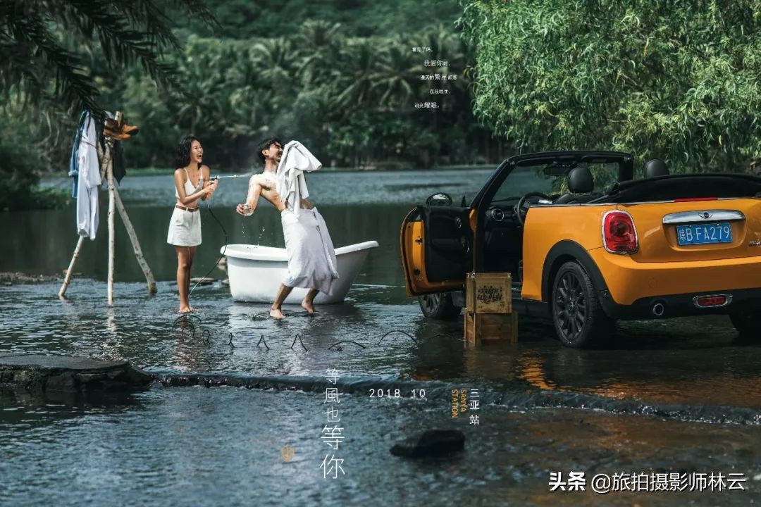 拍婚纱照最美的地方,最美婚纱照图片大全