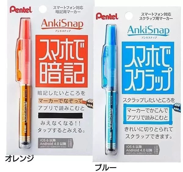 日本小学生黑科技，功能堪比哆啦A梦记忆面包，学渣也能成学霸