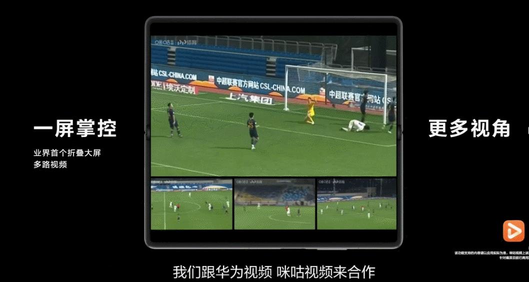 华为matex2最新版本是多少,华为matex2发售视频