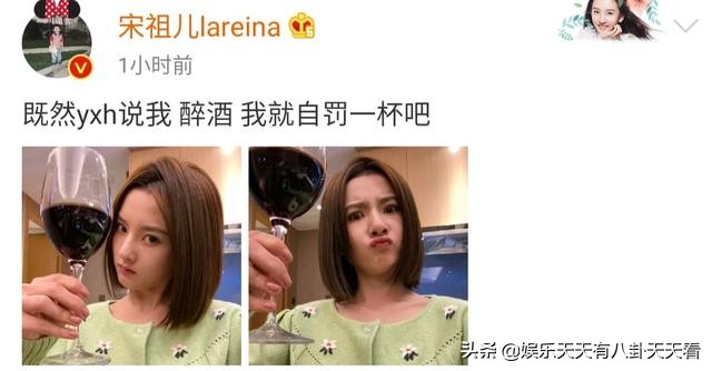 曝宋祖儿踢人事件,宋祖儿疑醉酒踢人视频