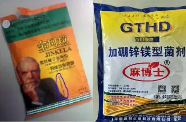 金坷垃到底是什么东西啊,金坷垃的真实成分到底是什么