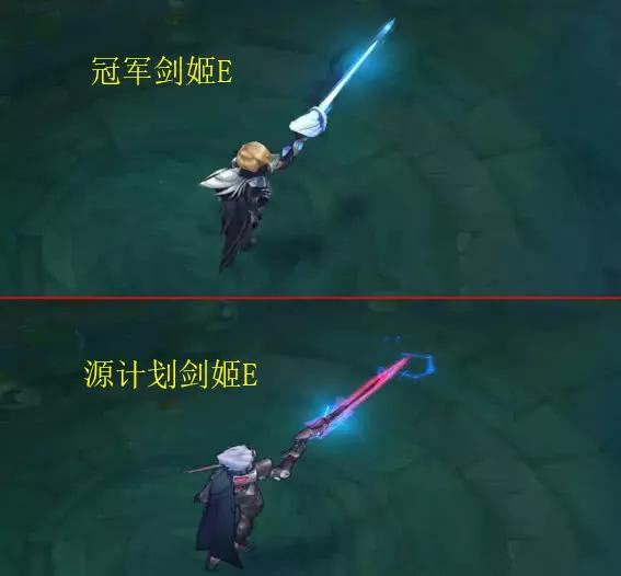 冠军之刃剑姬,lol源计划剑姬