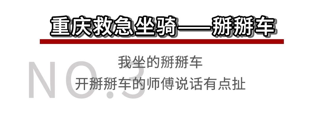 嗜辣如命咋办,嗜辣如命什么意思