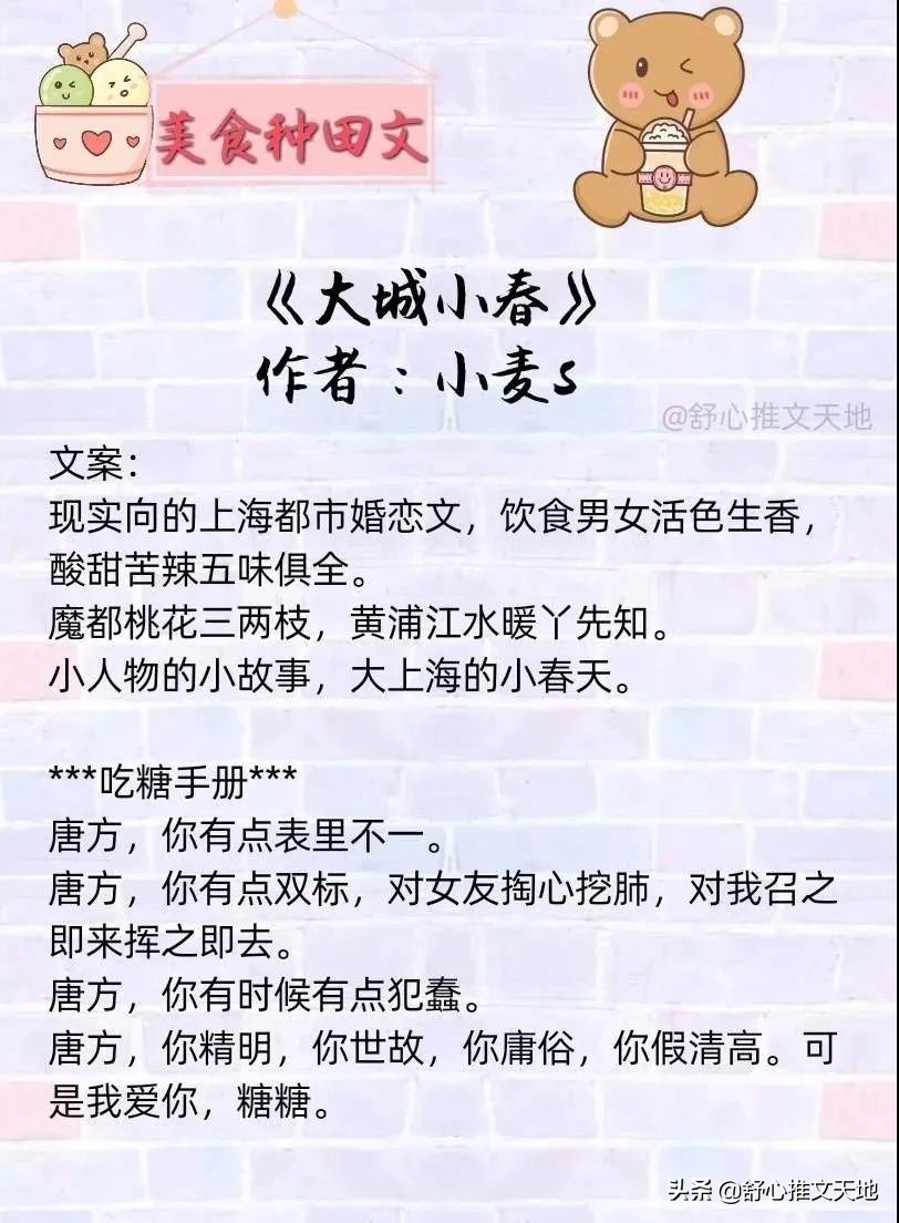 金盆洗手作羹汤原文,金盆洗手作羹汤全文