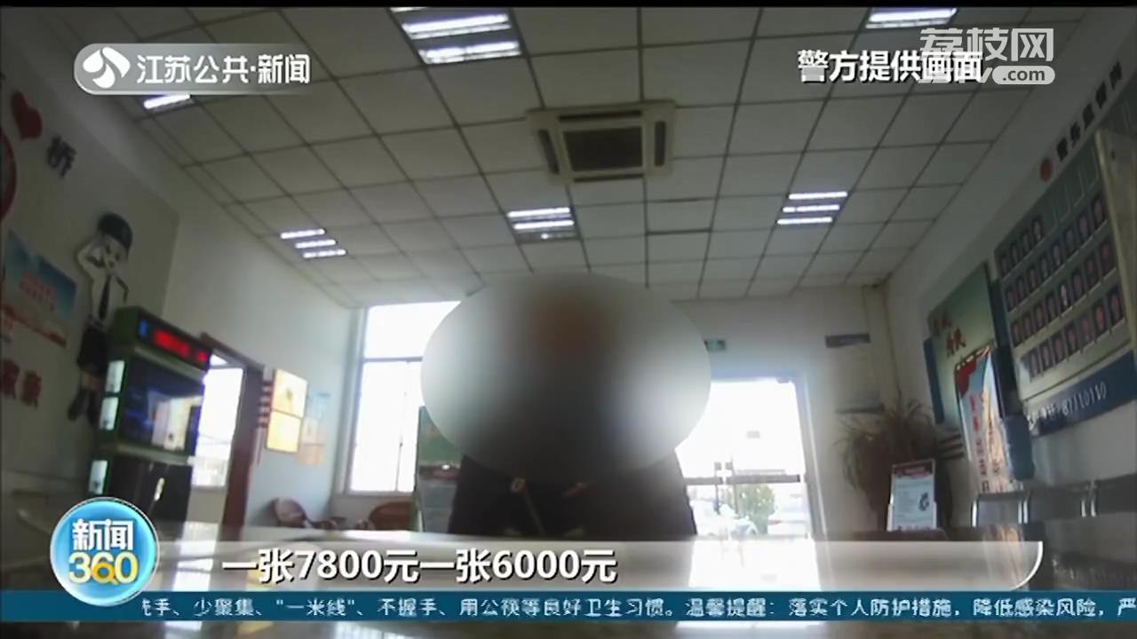 委托别人买东西被骗怎么处理,买票被骗警方提示