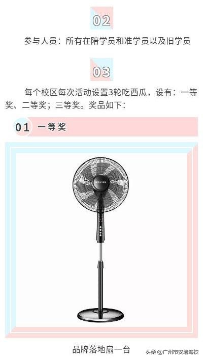 安倍最后的早餐,安倍第一枪打中了吗