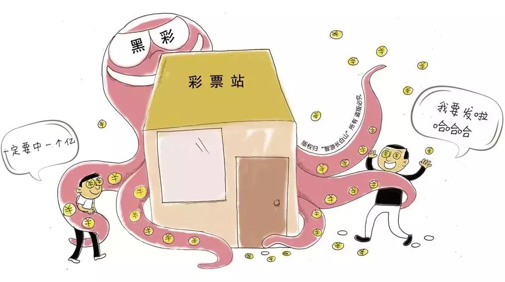 【扫黑除恶吉林亮剑】图说扫黑除恶专项斗争暨“行业治乱重点整治十七类违规违法行为