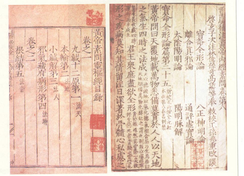 话说四十九式太极拳,话说太极拳