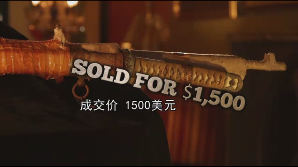 国外寻宝人发掘二战武器,美军缴获日军武士刀