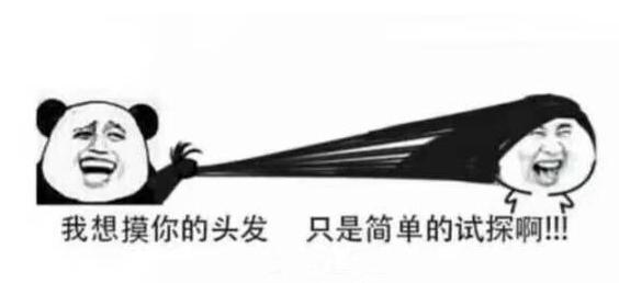 全智贤用什么护发精油,护发精油全智贤同款