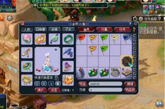 梦幻西游冷知识点大全,梦幻西游冷知识讲解大全