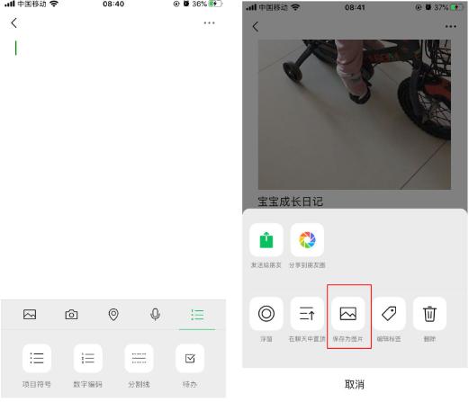 微信的十个功能你会用吗,一定要会用这三个微信功能