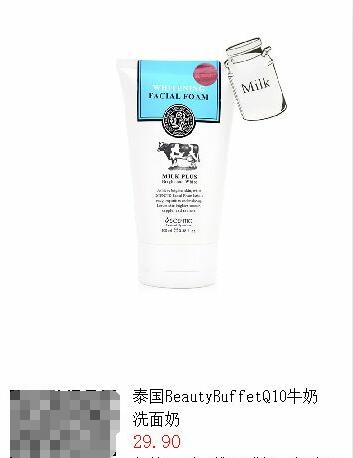 指尖宝贝商城：春风十里，不如美美的你