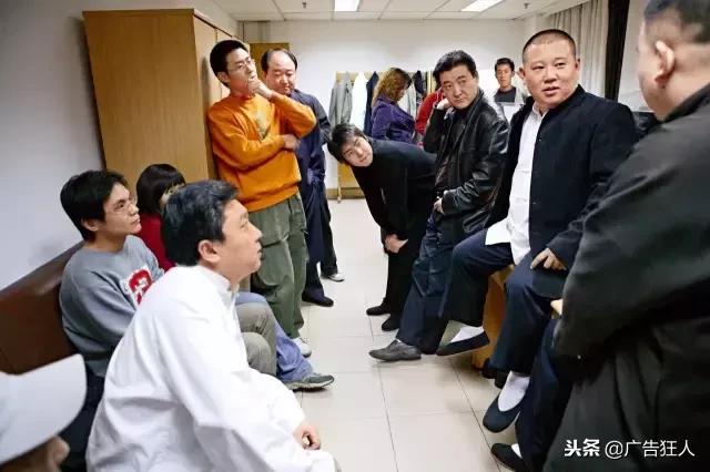 郭德纲于谦经典相声谈叛徒,郭德纲写给叛徒的定场诗